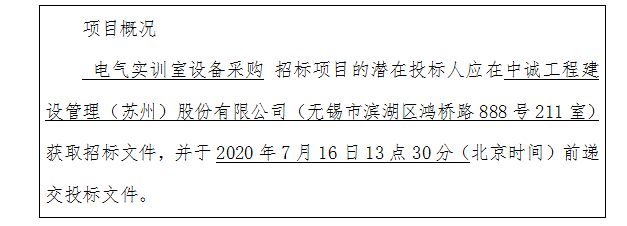 QQ圖片20200623152339.png