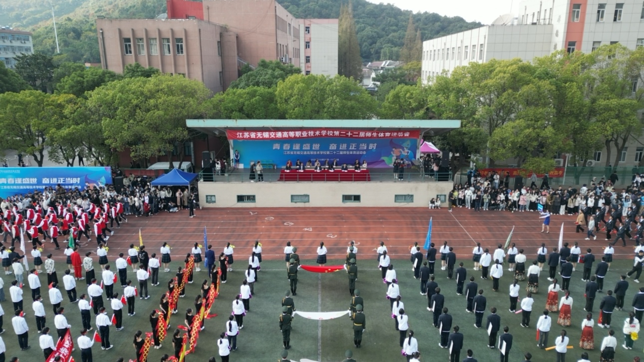 學校第22屆師生體育運動會開幕